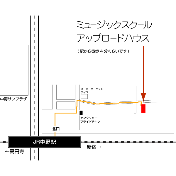 ミュージックスクール・アップロードハウス