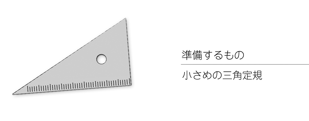 無料体験レッスン